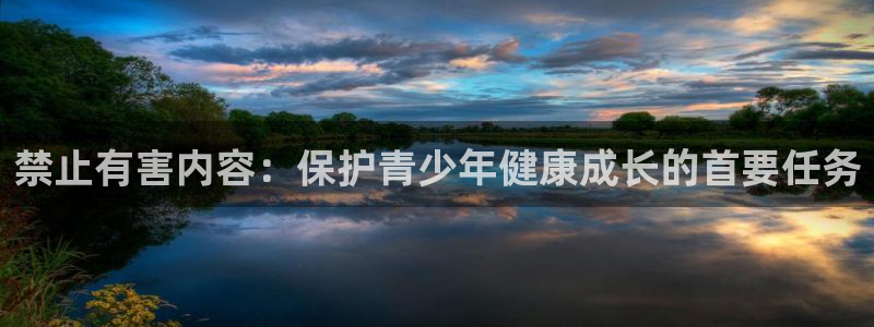 香蕉漫画下拉式免费：禁止有害内容：保护青少年健康成长的首要任务